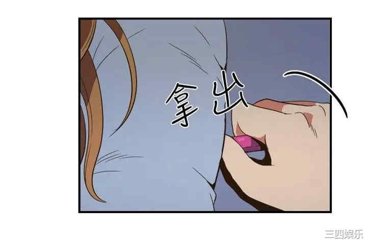 韩国漫画哪里坏坏韩漫_哪里坏坏-第74话在线免费阅读-韩国漫画-第6张图片