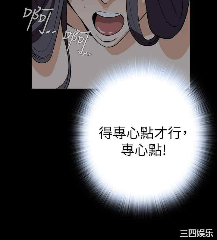 韩国漫画恶梦/Dreadful Dream韩漫_恶梦/Dreadful Dream-第31话在线免费阅读-韩国漫画-第29张图片