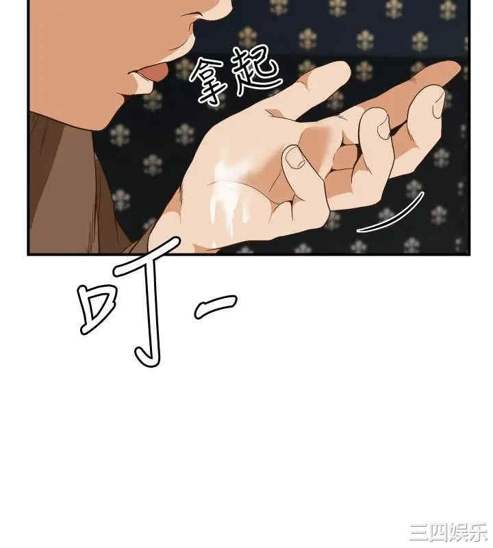 韩国漫画哪里坏坏韩漫_哪里坏坏-第64话在线免费阅读-韩国漫画-第2张图片