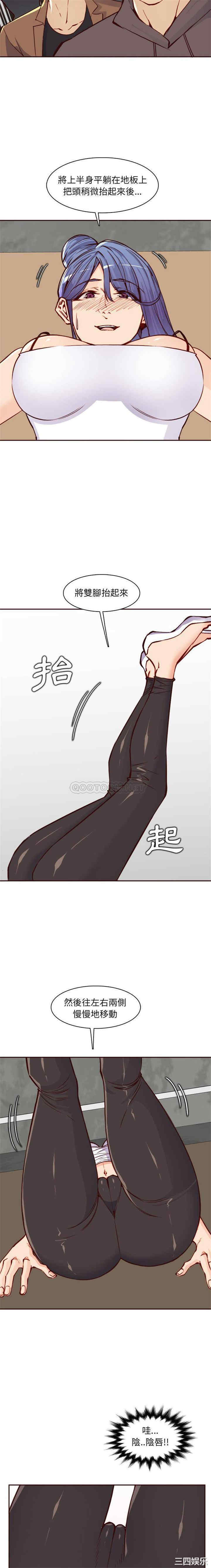 韩国漫画妈妈是女大学生韩漫_妈妈是女大学生-第85话在线免费阅读-韩国漫画-第3张图片