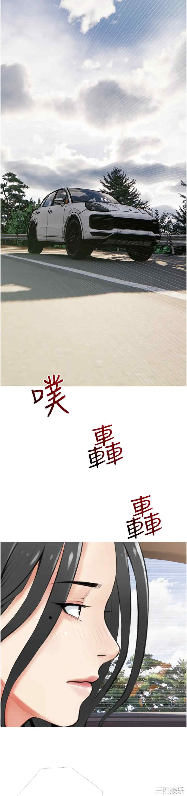 韩国漫画韩漫_阿姨的家教课-第6话在线免费阅读-韩国漫画-第23张图片