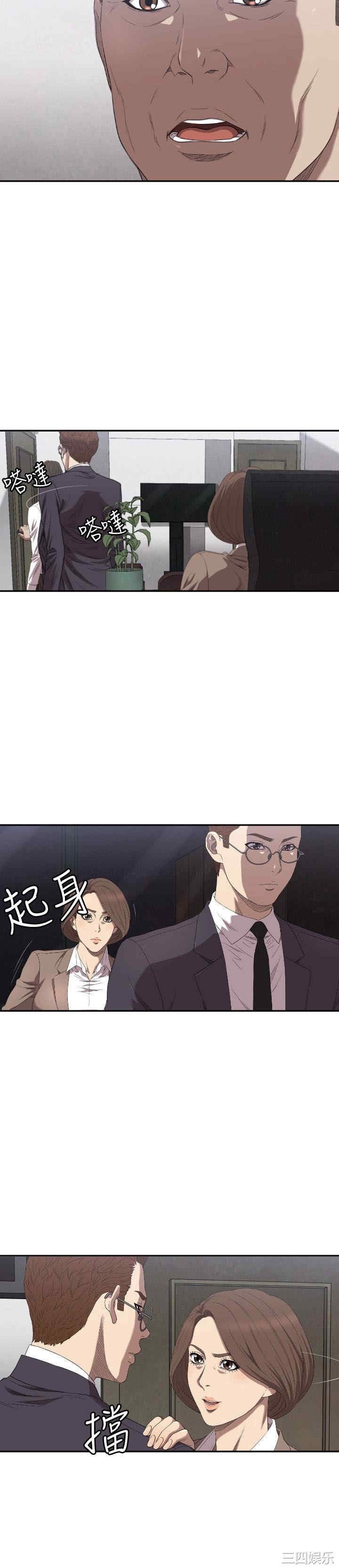 韩国漫画索多玛俱乐部韩漫_索多玛俱乐部-第9话在线免费阅读-韩国漫画-第3张图片