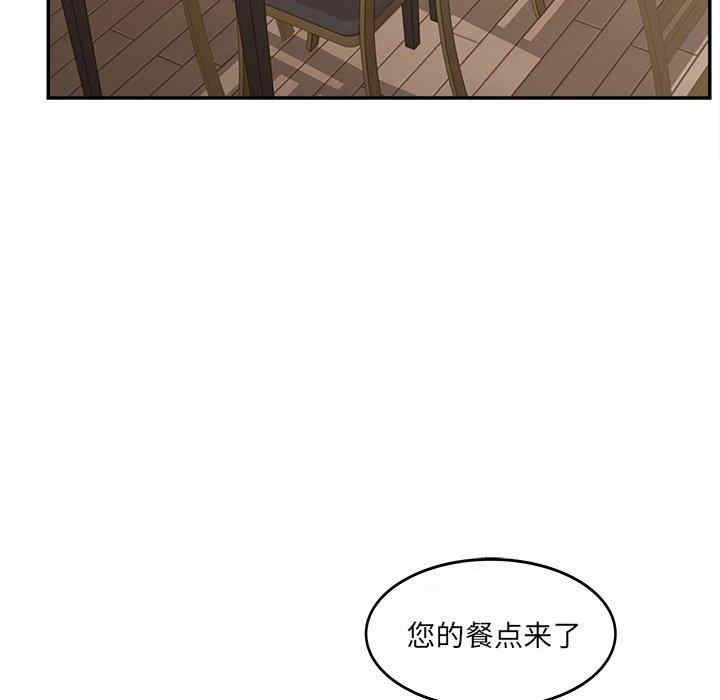 韩国漫画认养女/意外的秘密交易韩漫_认养女/意外的秘密交易-第33话在线免费阅读-韩国漫画-第30张图片