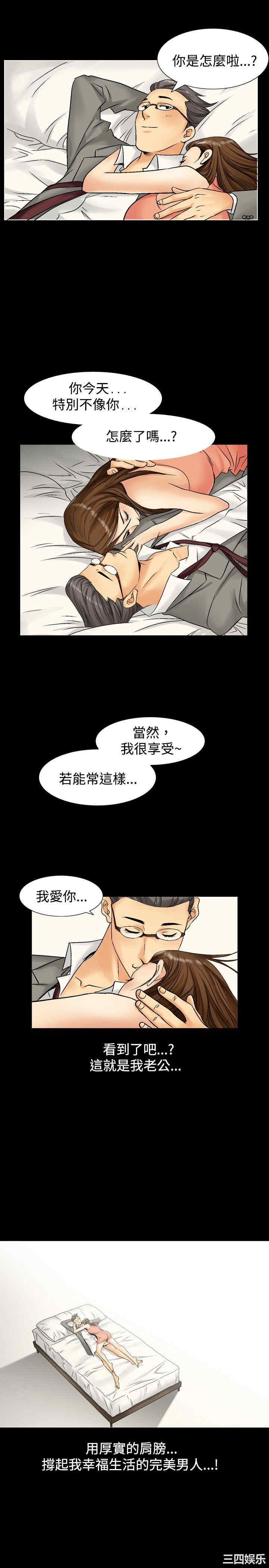 韩国漫画中毒韩漫_中毒-第4话在线免费阅读-韩国漫画-第9张图片