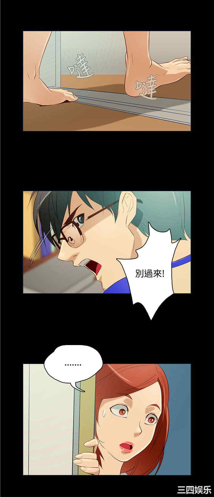 韩国漫画今天的老公韩漫_今天的老公-第11话在线免费阅读-韩国漫画-第12张图片