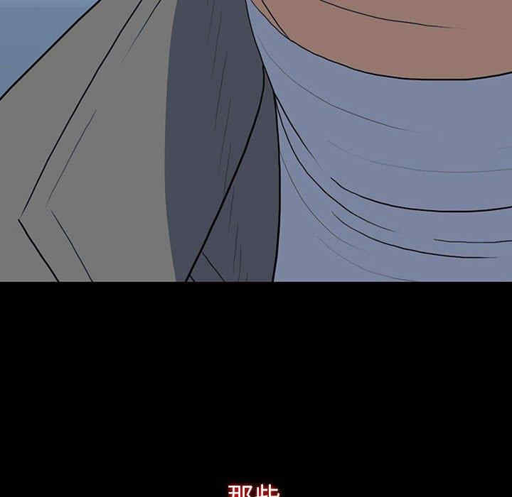 韩国漫画同室操戈/双面交锋韩漫_同室操戈/双面交锋-第19话在线免费阅读-韩国漫画-第89张图片