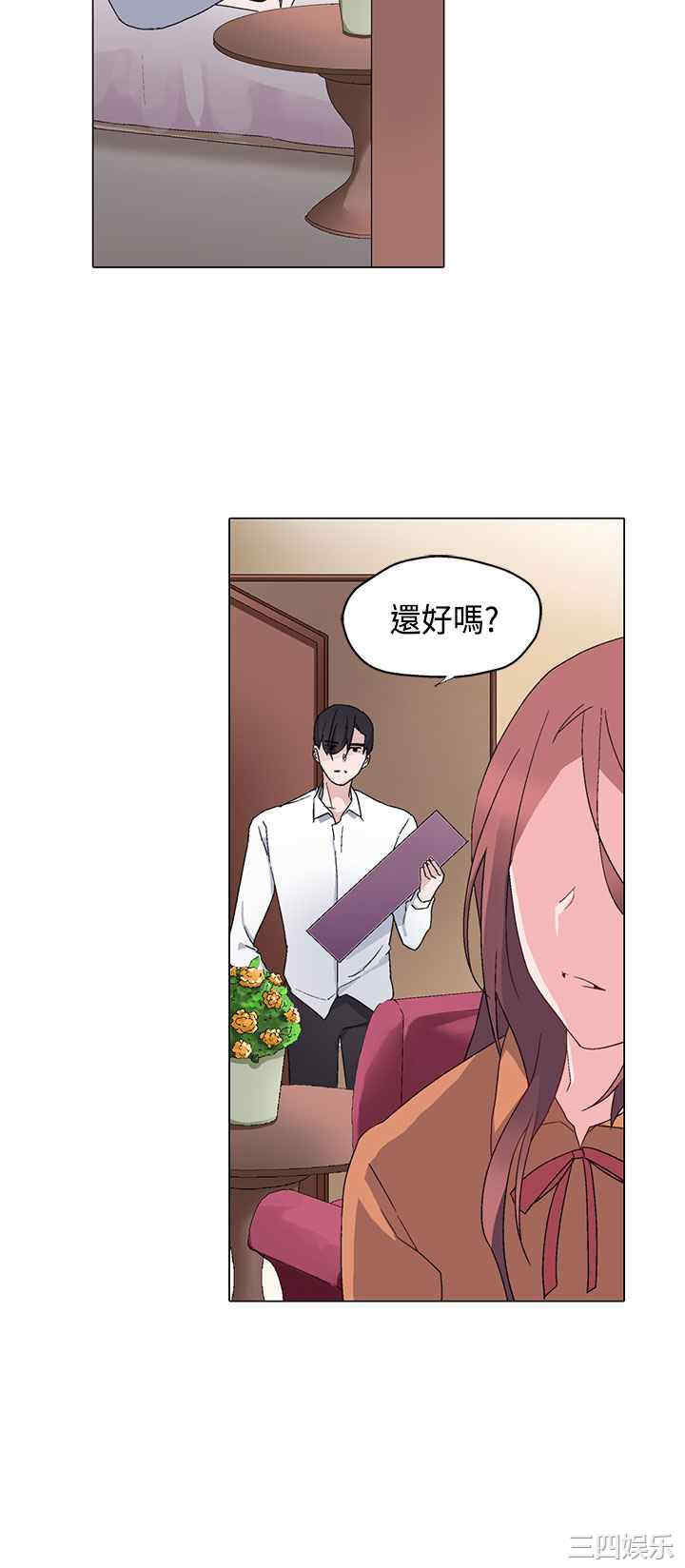 韩国漫画灰姑娘的哥哥们韩漫_灰姑娘的哥哥们-第7话在线免费阅读-韩国漫画-第18张图片