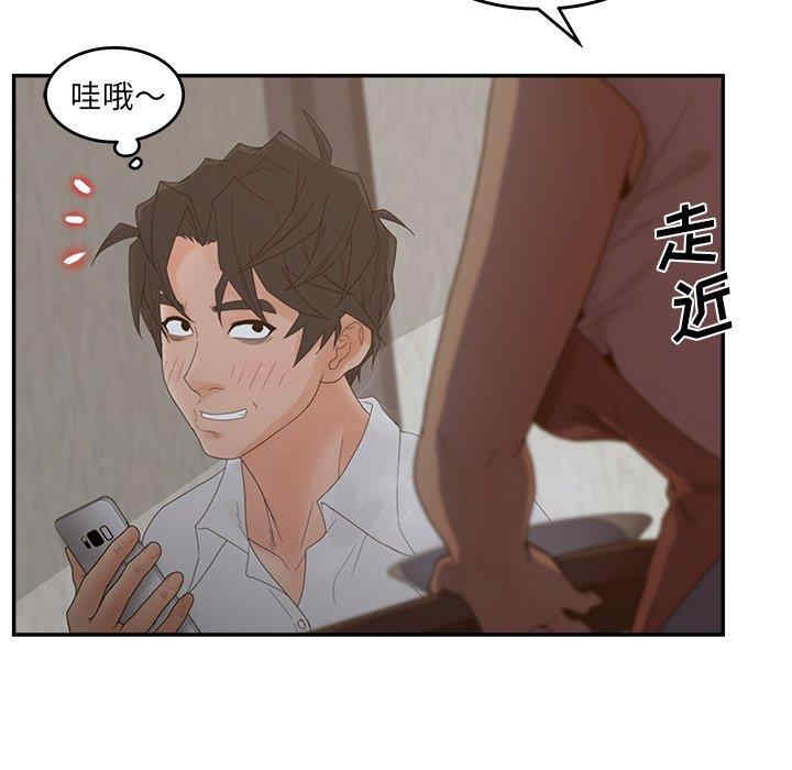 韩国漫画认养女/意外的秘密交易韩漫_认养女/意外的秘密交易-第33话在线免费阅读-韩国漫画-第31张图片