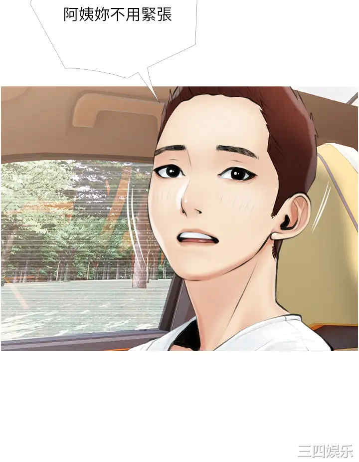 韩国漫画韩漫_阿姨的家教课-第6话在线免费阅读-韩国漫画-第24张图片