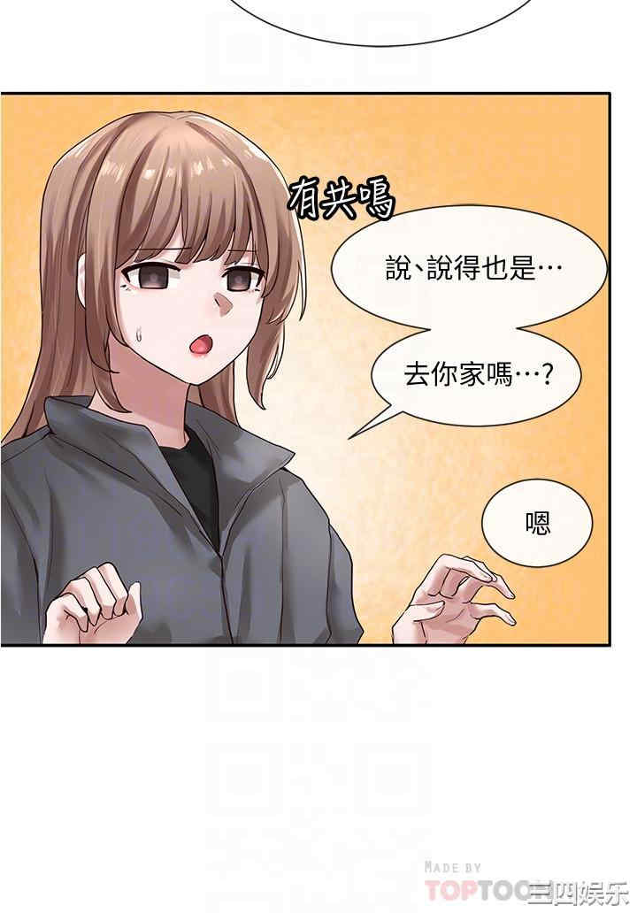 韩国漫画韩漫_社团学姐-第32话在线免费阅读-韩国漫画-第18张图片