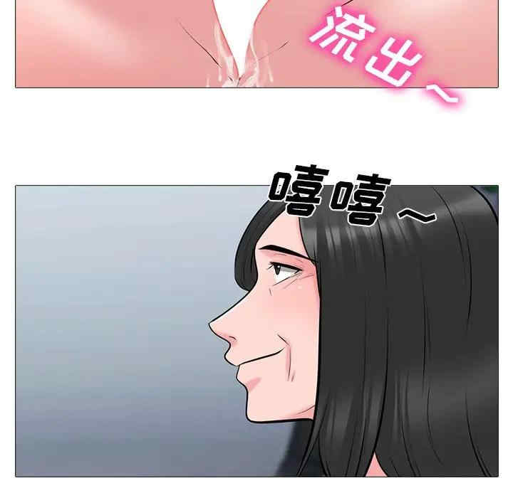 韩国漫画心机女教授韩漫_心机女教授-第53话在线免费阅读-韩国漫画-第83张图片