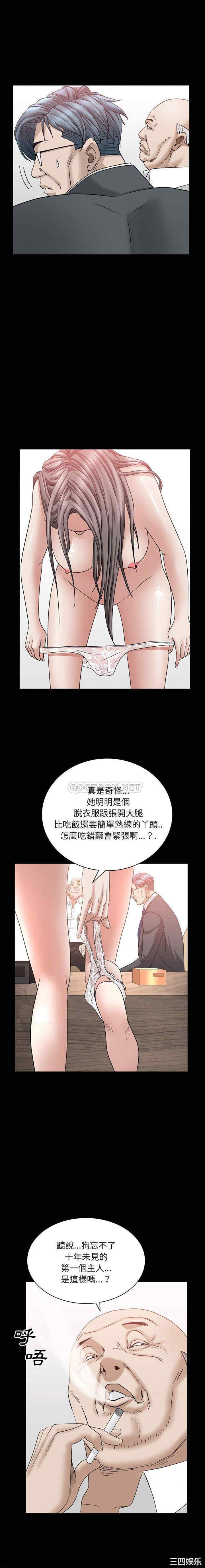 韩国漫画枷锁2：赤脚韩漫_枷锁2：赤脚-第38话在线免费阅读-韩国漫画-第3张图片