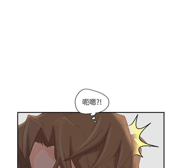 韩国漫画认养女/意外的秘密交易韩漫_认养女/意外的秘密交易-第33话在线免费阅读-韩国漫画-第32张图片