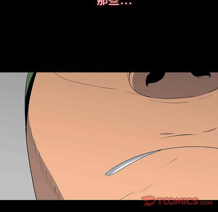 韩国漫画同室操戈/双面交锋韩漫_同室操戈/双面交锋-第19话在线免费阅读-韩国漫画-第90张图片