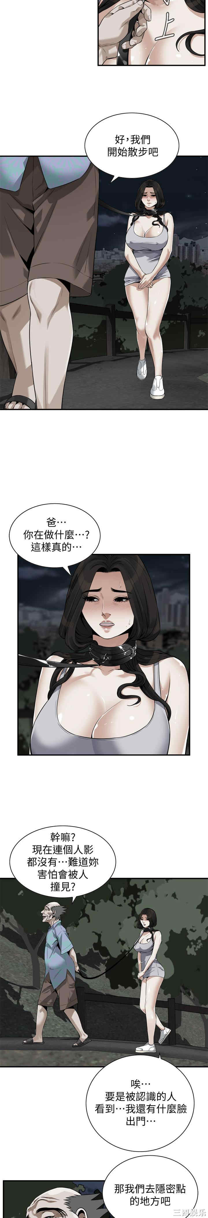 韩国漫画偷窥(无删减)韩漫_偷窥(无删减)-第204话在线免费阅读-韩国漫画-第19张图片