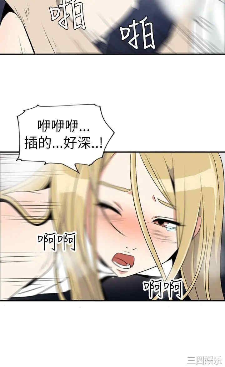 韩国漫画哪里坏坏韩漫_哪里坏坏-第22话在线免费阅读-韩国漫画-第2张图片