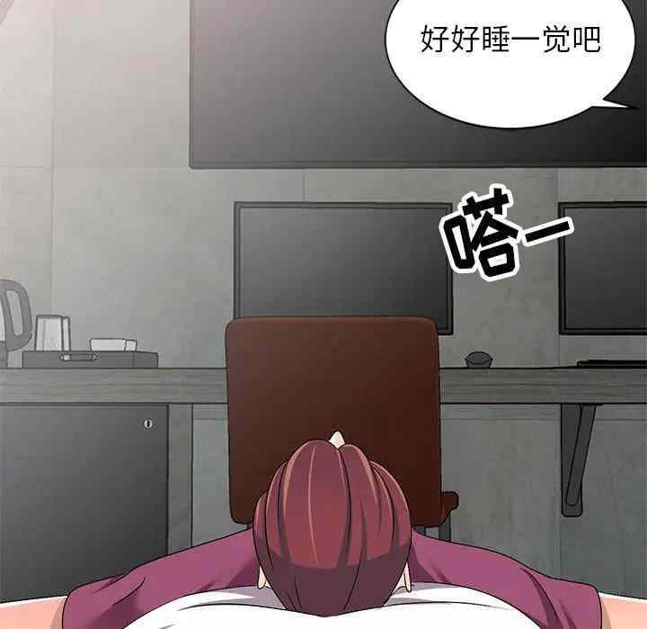 韩国漫画娜娜变身记韩漫_娜娜变身记-第30话在线免费阅读-韩国漫画-第77张图片