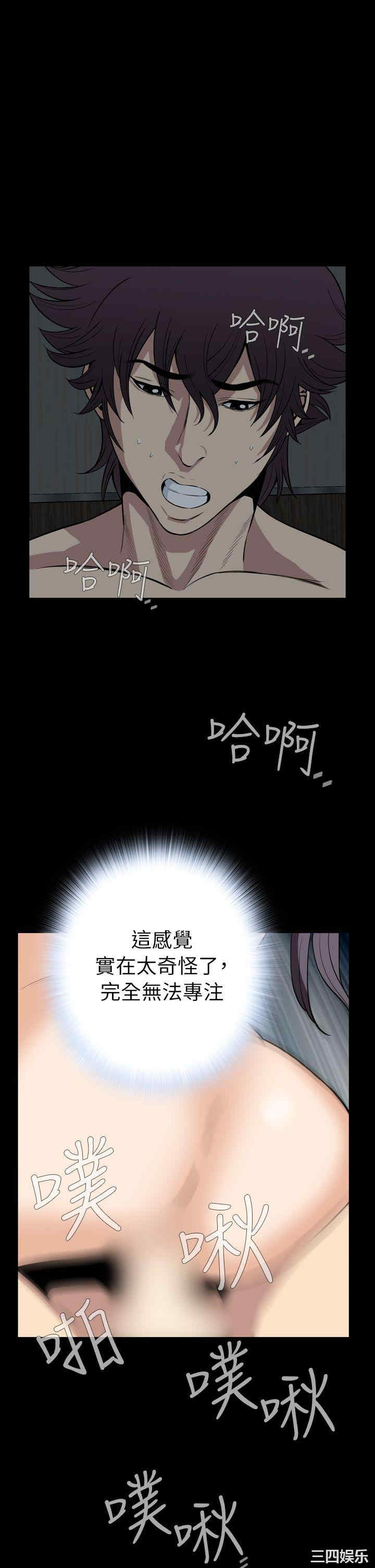 韩国漫画恶梦/Dreadful Dream韩漫_恶梦/Dreadful Dream-第31话在线免费阅读-韩国漫画-第30张图片