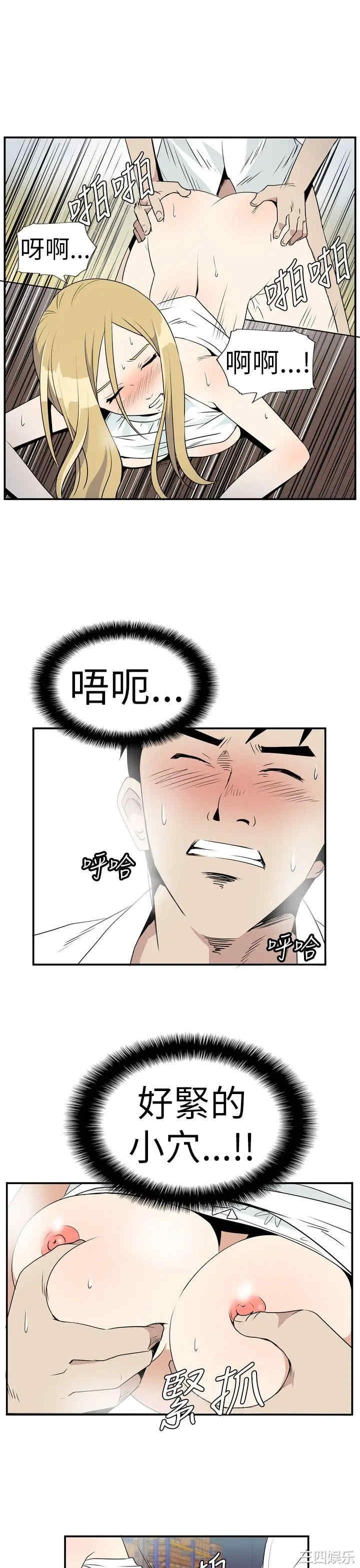 韩国漫画哪里坏坏韩漫_哪里坏坏-第22话在线免费阅读-韩国漫画-第3张图片