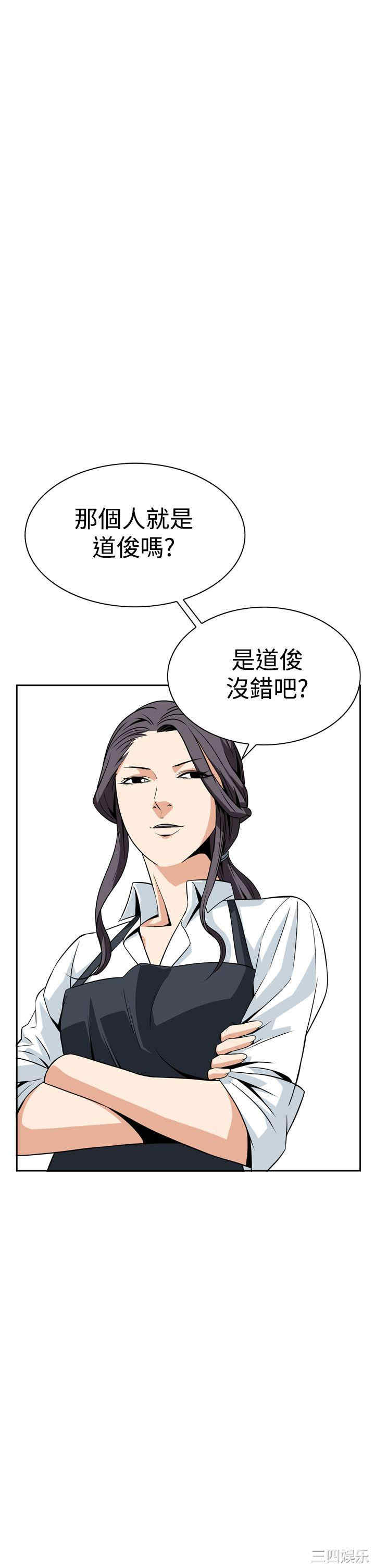 韩国漫画恶梦/Dreadful Dream韩漫_恶梦/Dreadful Dream-第7话在线免费阅读-韩国漫画-第35张图片