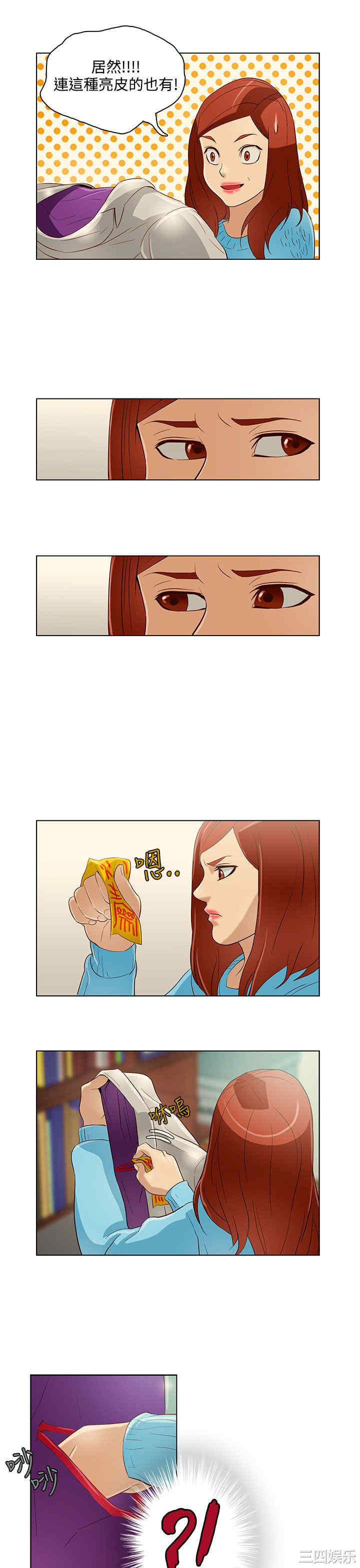 韩国漫画今天的老公韩漫_今天的老公-第11话在线免费阅读-韩国漫画-第15张图片