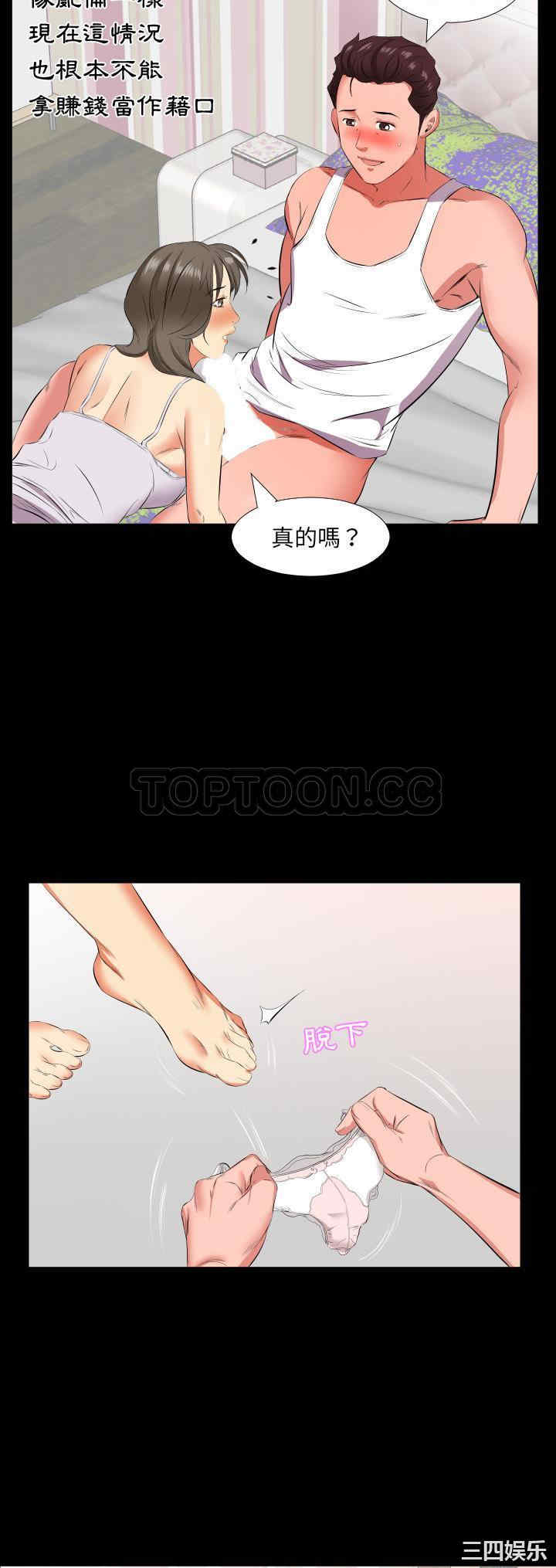 韩国漫画爸爸上班中韩漫_爸爸上班中-第18话在线免费阅读-韩国漫画-第10张图片