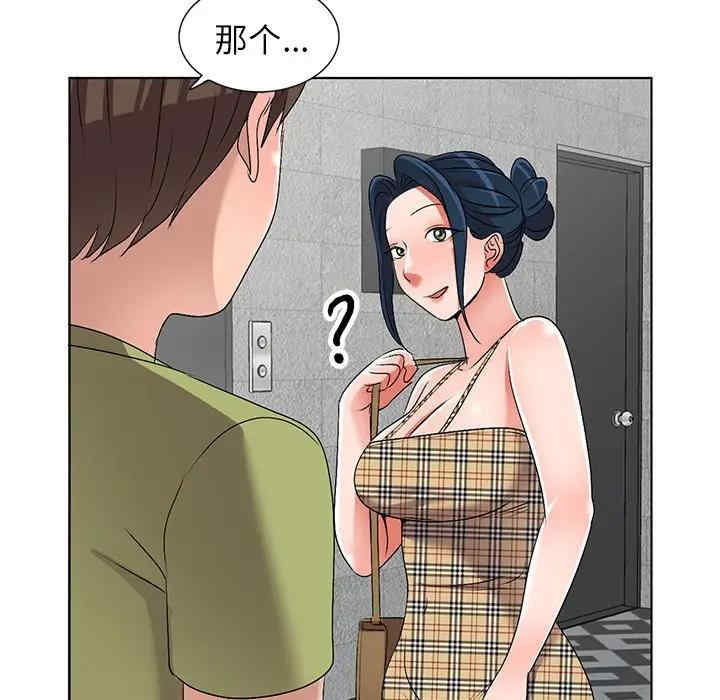 韩国漫画娜娜变身记韩漫_娜娜变身记-第30话在线免费阅读-韩国漫画-第79张图片