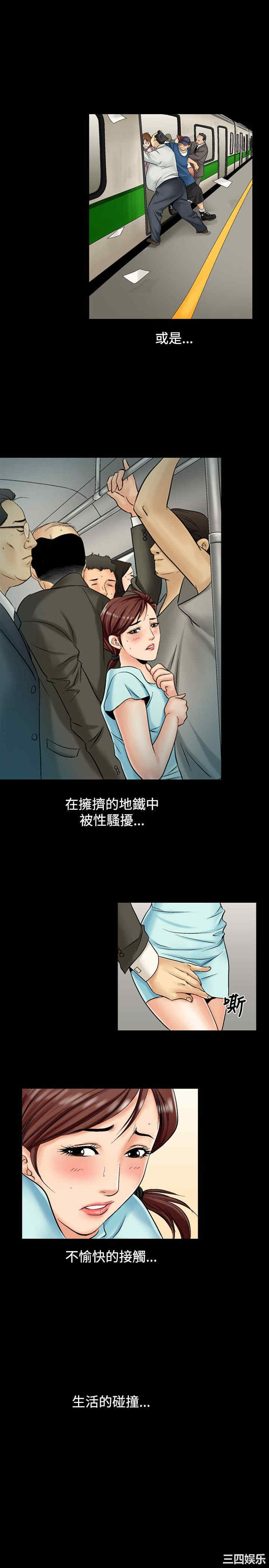 韩国漫画中毒韩漫_中毒-第4话在线免费阅读-韩国漫画-第13张图片