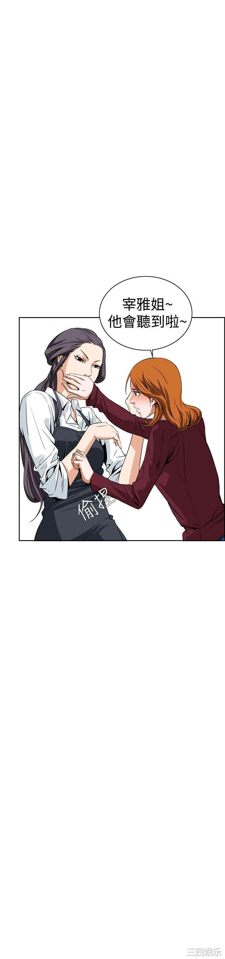 韩国漫画恶梦/Dreadful Dream韩漫_恶梦/Dreadful Dream-第7话在线免费阅读-韩国漫画-第36张图片