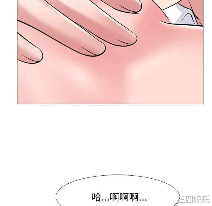 韩国漫画心机女教授韩漫_心机女教授-第53话在线免费阅读-韩国漫画-第88张图片