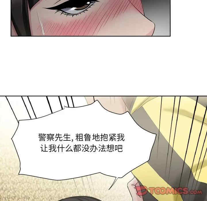 韩国漫画女人的战争韩漫_女人的战争-第6话在线免费阅读-韩国漫画-第74张图片