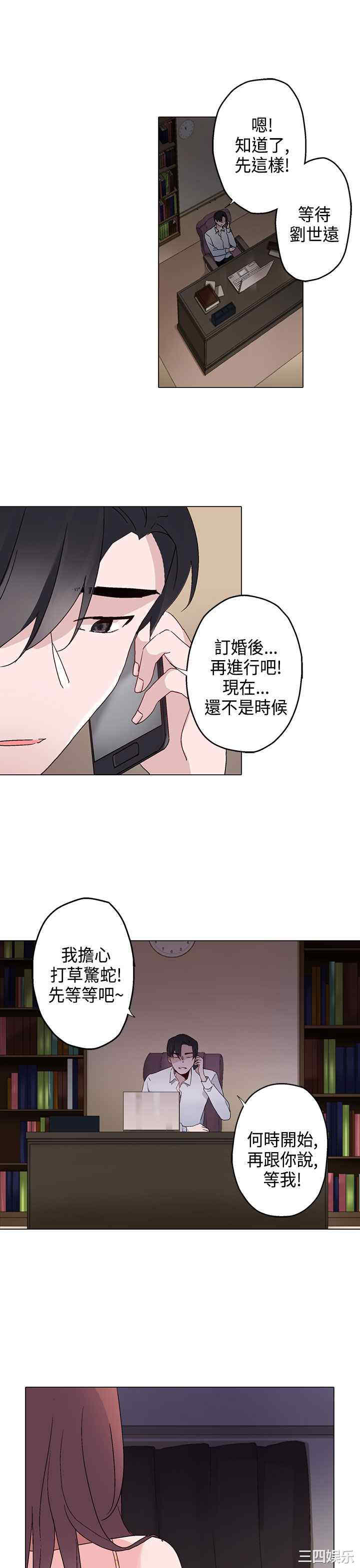 韩国漫画灰姑娘的哥哥们韩漫_灰姑娘的哥哥们-第7话在线免费阅读-韩国漫画-第21张图片