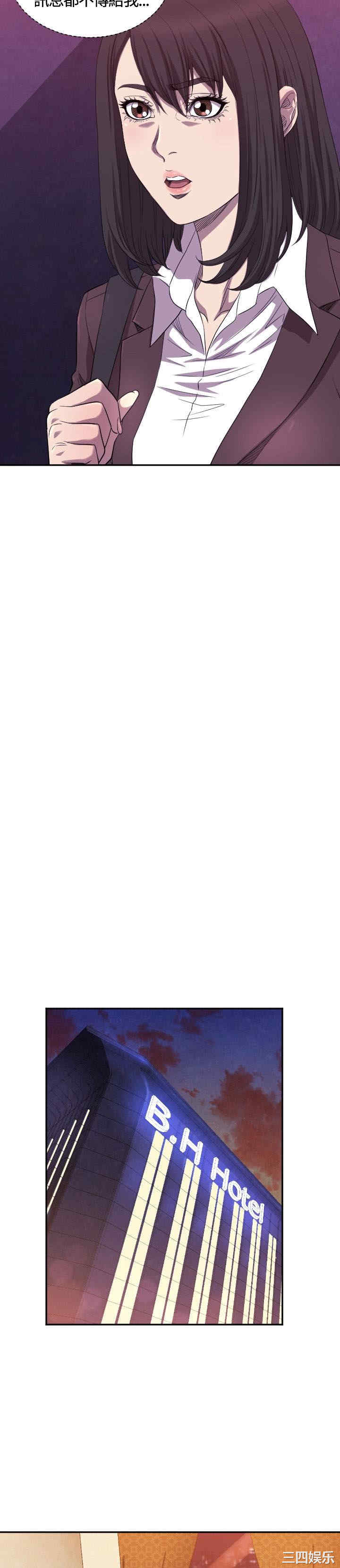 韩国漫画索多玛俱乐部韩漫_索多玛俱乐部-第9话在线免费阅读-韩国漫画-第7张图片