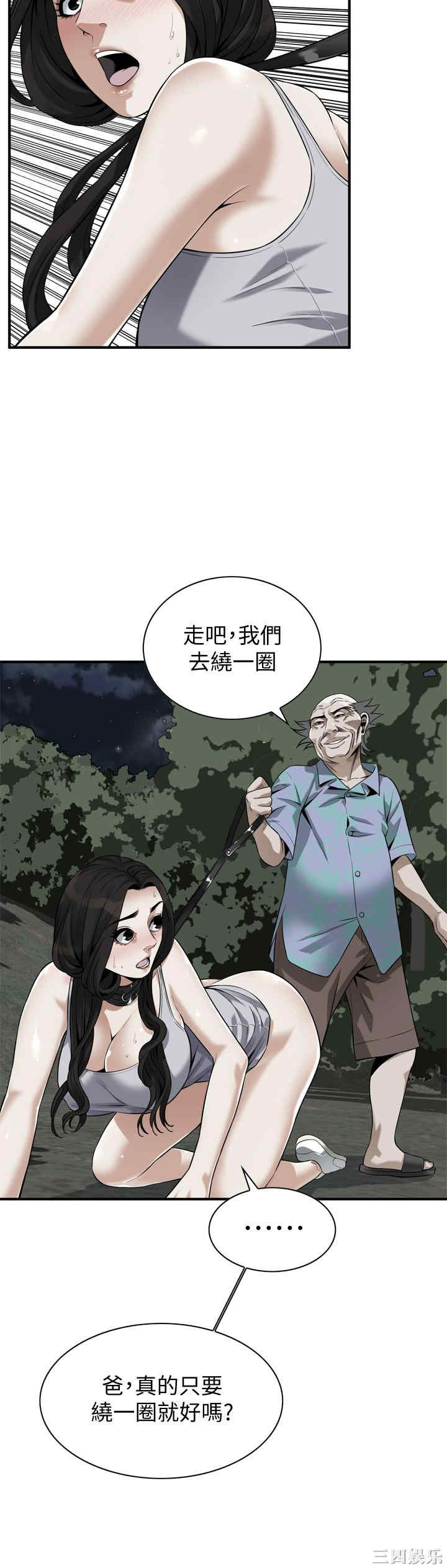 韩国漫画偷窥(无删减)韩漫_偷窥(无删减)-第204话在线免费阅读-韩国漫画-第23张图片