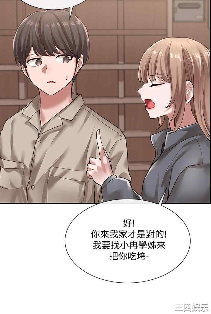 韩国漫画韩漫_社团学姐-第32话在线免费阅读-韩国漫画-第20张图片