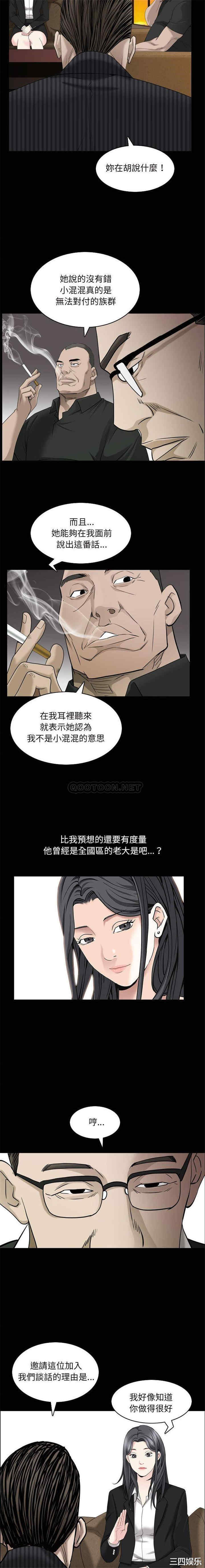 韩国漫画枷锁2：赤脚韩漫_枷锁2：赤脚-第38话在线免费阅读-韩国漫画-第8张图片