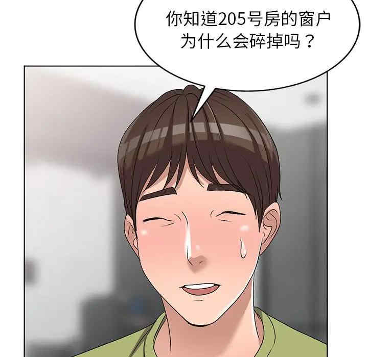 韩国漫画娜娜变身记韩漫_娜娜变身记-第30话在线免费阅读-韩国漫画-第81张图片