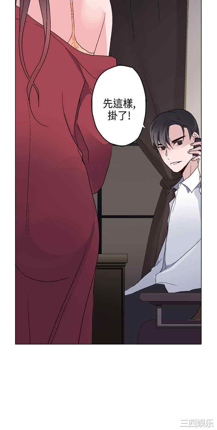 韩国漫画灰姑娘的哥哥们韩漫_灰姑娘的哥哥们-第7话在线免费阅读-韩国漫画-第22张图片