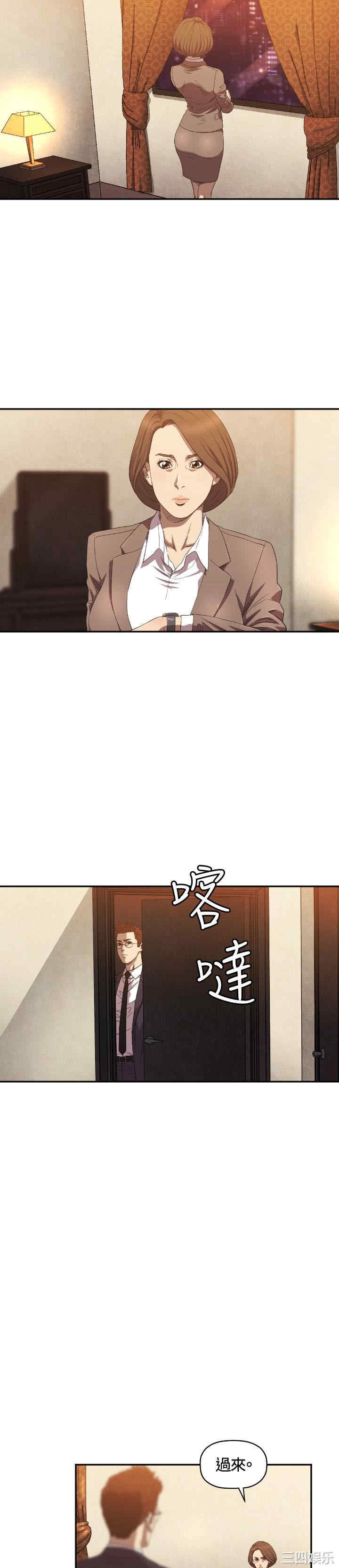 韩国漫画索多玛俱乐部韩漫_索多玛俱乐部-第9话在线免费阅读-韩国漫画-第8张图片