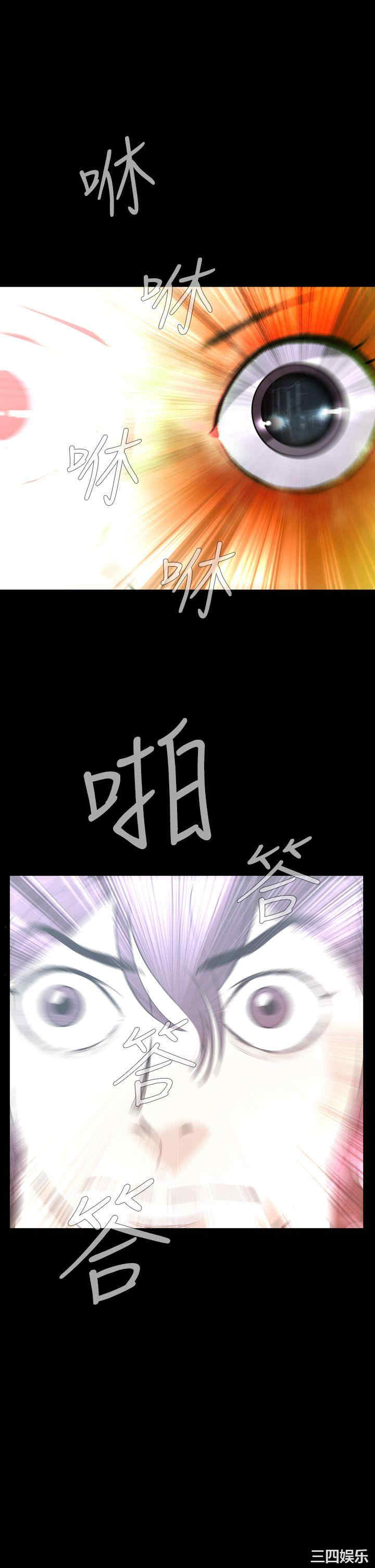 韩国漫画恶梦/Dreadful Dream韩漫_恶梦/Dreadful Dream-第31话在线免费阅读-韩国漫画-第33张图片
