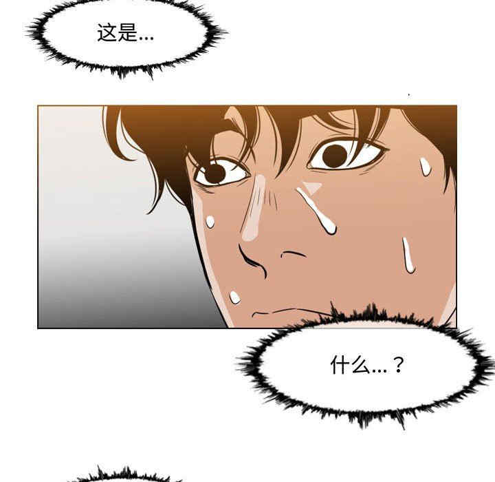 韩国漫画恶劣时代韩漫_恶劣时代-第43话在线免费阅读-韩国漫画-第44张图片