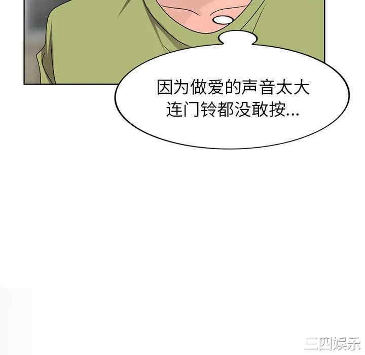 韩国漫画娜娜变身记韩漫_娜娜变身记-第30话在线免费阅读-韩国漫画-第82张图片