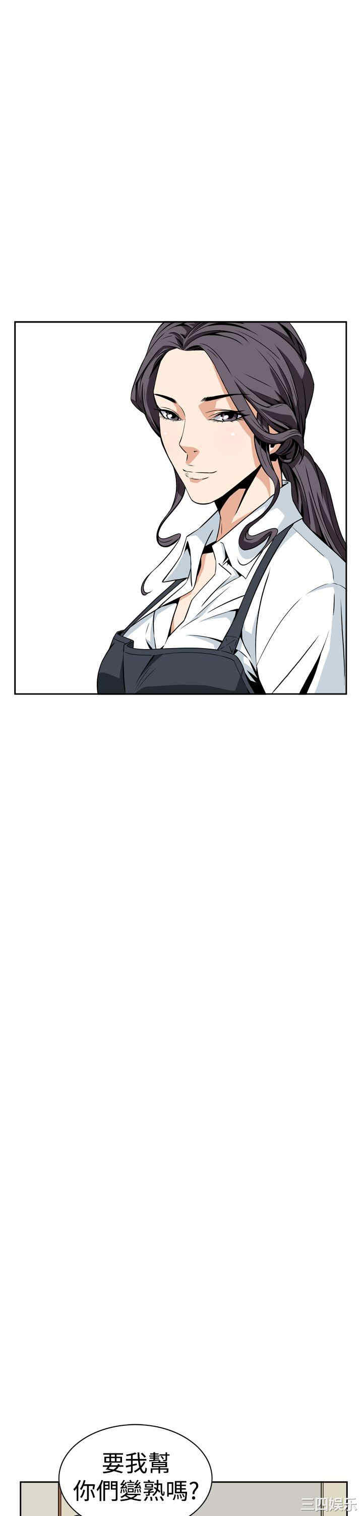 韩国漫画恶梦/Dreadful Dream韩漫_恶梦/Dreadful Dream-第7话在线免费阅读-韩国漫画-第38张图片