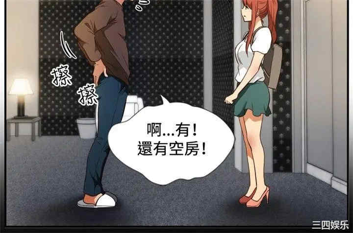 韩国漫画哪里坏坏韩漫_哪里坏坏-第64话在线免费阅读-韩国漫画-第6张图片