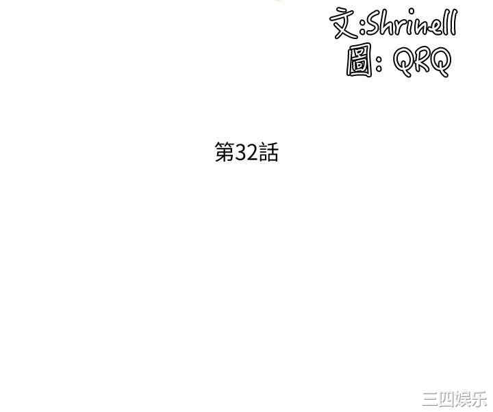 韩国漫画韩漫_社团学姐-第32话在线免费阅读-韩国漫画-第22张图片