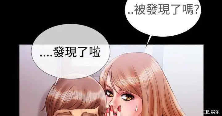 韩国漫画粉红报告书韩漫_粉红报告书-第15话在线免费阅读-韩国漫画-第12张图片