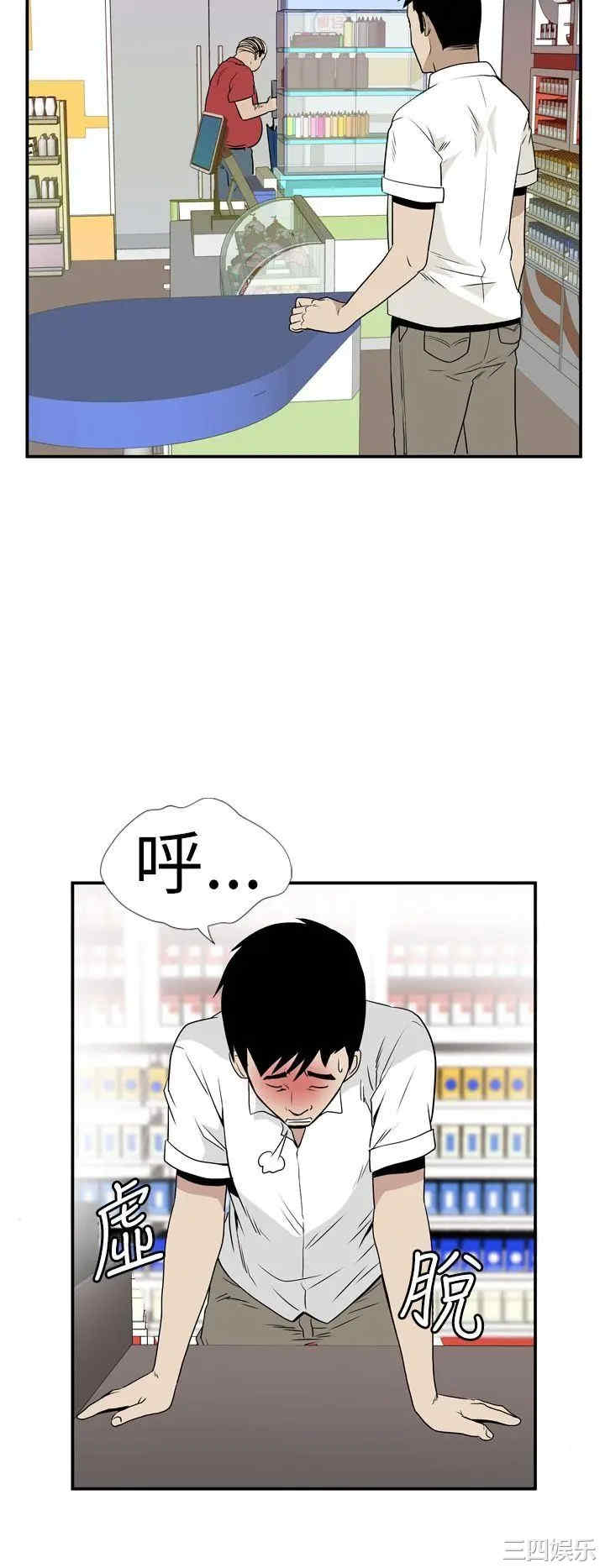 韩国漫画哪里坏坏韩漫_哪里坏坏-第22话在线免费阅读-韩国漫画-第10张图片