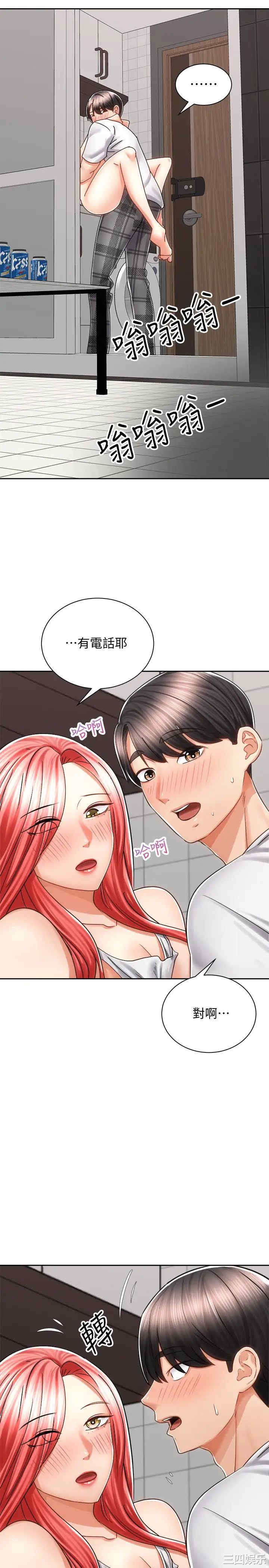 韩国漫画韩漫_骑乘姿势预备~起!-第13话在线免费阅读-韩国漫画-第15张图片