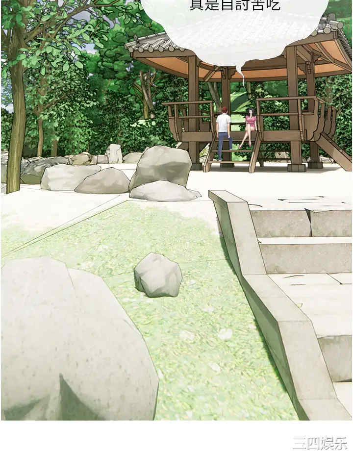 韩国漫画韩漫_阿姨的家教课-第6话在线免费阅读-韩国漫画-第28张图片