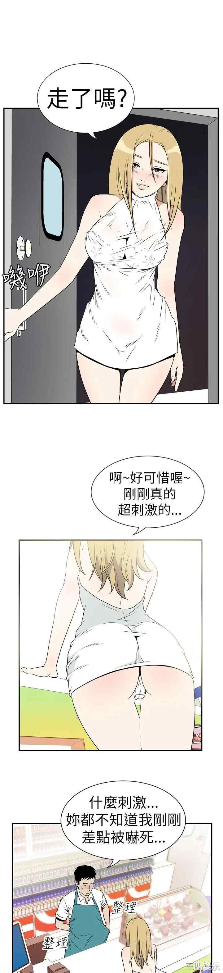 韩国漫画哪里坏坏韩漫_哪里坏坏-第22话在线免费阅读-韩国漫画-第11张图片